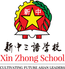 https://www.springsee.id/upload/clients/xin zhong school